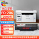 繪威PD-206易加粉硒鼓 適用奔圖PANTUM P2506/W M6506N/NW 粉盒M6556 M6556N/NW M6606N P2510墨盒奔騰打印機