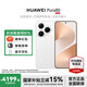 HUAWEI Pura 80 華為鴻蒙智能手機 紅楓原色影像 全新鴻蒙AI 絲絨白 12GB+512GB 官方標配