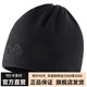 伯希和（Pelliot）抓絨帽男女秋冬搖粒絨保暖滑雪帽子騎行帽戶(hù)外運動(dòng)防風(fēng)登山防護 曜石黑（可當圍脖） 均碼