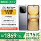 vivoiQOO Z10 Turbo+【國家補貼15%】 新品5G手機 8000mAh超薄藍海電池 天璣9400+電競手機 極地灰 12GB+256GB 官方標配