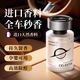 點(diǎn)氛車載香薰汽車香水車內(nèi)用男女士高級(jí)香氛高端持久淡香清新空氣去味 【引力古龍】清新木香調(diào) 160ml 1瓶