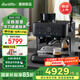 Barsetto/百勝圖【2025年新品＋政府補貼】03S冷萃咖啡機54mm平刀研磨一體專(zhuān)業(yè)家商用三加熱系統全半自動(dòng) 石墨黑