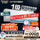 松下（Panasonic）3匹 一級能效20倍納諾怡除菌凈化 大馬力WIFI智控直流變頻冷暖壁掛式空調掛機 14米送風(fēng)內部自清潔 3匹 一級能效 25年新品EW27KU10