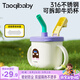 taoqibaby吸管杯兒童牛奶杯學(xué)飲杯喝奶杯帶刻度豆漿杯寶寶不銹鋼水杯泡奶杯
