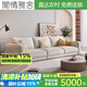 閑情雅舍豆腐塊沙發(fā)2025新款棉麻奶油風(fēng)客廳小戶(hù)型直排四人位貓抓布藝沙發(fā) 1.9米雙人位 親膚棉麻布-海綿 3.4m