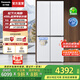 松下（Panasonic）【國家補(bǔ)貼】458升冰箱家用四開門十字門超薄嵌入式智能變頻風(fēng)冷無霜一級(jí)能效節(jié)能省電以舊換新 陶瓷白【寬幅變溫+雙旋轉(zhuǎn)制冰盒】ED46CPA-W
