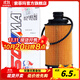 索菲瑪機油濾清器機濾S5103PE適用于奇瑞A3艾瑞澤5艾瑞澤7瑞虎3瑞虎5瑞