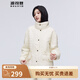 波司登（BOSIDENG）【斷碼清倉】奧萊特價(jià)清倉春秋輕薄羽絨服女立領(lǐng)顯瘦時(shí)尚保暖外套 白樺色8119 S 160/84A