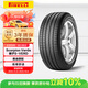 倍耐力汽車輪胎235/55R19 101W 蝎子Scorpion Verde(AO)原配奧迪Q5L