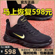 品牌斷碼男鞋2025夏季新款網(wǎng)面透氣運動(dòng)鞋男士百搭旅游跑步鞋子男 NK2889黑金【網(wǎng)面】 43