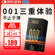 杜蕾斯（durex）避孕套安全套超薄001黑金三合一12只套套成人用品情趣用品