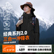 伯希和（Pelliot）【成毅同款】山野2.0沖鋒衣男三合一外套春夏硬殼防風(fēng)防雨登山服 【女款】曜石黑 | 抓絨兩件套 XL