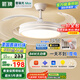 ARROW箭牌 高顯指護眼風(fēng)扇燈吊扇燈臥室隱形電扇燈燈具【包安裝】