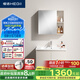 恒潔（HEGII）浴室柜E0級陶瓷一體盆分區美妝柜套裝BC2500(BM2101S-75K奶油白