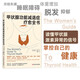 甲狀腺功能減退癥療愈全書 內(nèi)分泌補(bǔ)充療法 醫(yī)學(xué)健康養(yǎng)生書籍 后浪正版 甲狀腺功能減退癥療愈全書
