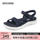 斯凱奇（Skechers）七夕禮物涼鞋女夏季透氣涼拖鞋運(yùn)動(dòng)涼拖鞋平底溯溪鞋沙灘鞋141451