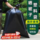玄琰黑色塑料袋曬被子除螨蟲(chóng)袋收納方便袋大號加厚平口袋打包袋搬家袋 【5只裝】【80x100】加厚4絲-曬被子專(zhuān)用袋