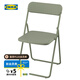 宜家（IKEA）VIHALS維哈斯新款折疊椅學習餐椅靠背家用椅子 綠色