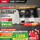 萬(wàn)家樂(lè)【小鯨喜K7R2】自動(dòng)調(diào)風(fēng)抽油煙機(jī)國(guó)家補(bǔ)貼20% 26立方頂側(cè)雙吸超薄平嵌自清洗智能煙灶聯(lián)動(dòng)抽油煙機(jī)