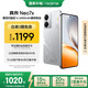 realme真我Neo7x【國家補貼】8+256銀翼機甲 6000mAh大電池 第四代驍龍6性能芯 護眼電競直屏 智能AI手機