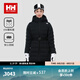 HELLY HANSEN, HH海麗漢森h(huán)h24冬季新款女式保暖鴨絨日常休閑都市通勤中長款羽絨服 黑色 M