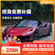 KTN全車(chē)貼PET材質(zhì)汽車(chē)改色膜特斯拉model3y整車(chē)車(chē)身貼膜車(chē)衣夢(mèng)幻火山灰亞灰鋼琴黑武士白色全國包施工 羅曼尼紅色 鑄造級【全國包貼 保五年】