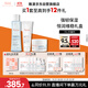 雅漾（Avene）潔水乳護(hù)膚套裝禮盒凝膠125ml+精華200ml+凝露50ml 11.11搶先購
