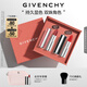 紀梵希（Givenchy）小羊皮306+粉絲絨27口紅唇膏雙支化妝品高級感生日禮物女生送閨蜜