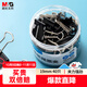 晨光(M&G)文具熱門(mén)商品5#19mm 40只/罐 黑色長(cháng)尾夾 小號金屬票據夾 Eplus系列辦公燕尾夾 ABS916NF