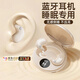 TAFN藍牙耳機隱形上班摸魚(yú)迷你隱藏式全入耳式小型迷你男女士專(zhuān)用超長(cháng)續航舒服久帶不痛降噪睡眠耳機 膚色【無(wú)痛迷你+久續航】