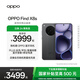 OPPO Find X8s 極窄四等邊直屏 天璣9400+ 哈蘇人像 超長(zhǎng)續(xù)航冰川電池 ColorOS 15 AI 5G 旗艦手機(jī) 星野黑 16GB+256GB