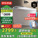 京東京造黑鯨Pro2.0全智能馬桶虹吸式泡沫盾輕音沖水腳感翻蓋圈可手機(jī)控制