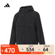 阿迪達斯 （adidas）2024年男子TH WARM JKT夾克 JI8680 M