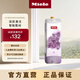 美諾Miele【官方直營(yíng)】UP1炫彩洗滌劑TwinDos適用 亮白護色 洗衣液1.4L/瓶 花香清新版