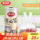 美麗雅 一次性保鮮袋食品級背心式550只大號38*30cm 冷藏分裝袋加厚