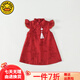 G.DUCKKIDS小黃鴨寶寶周歲禮服男女童漢服夏季紅色兒童演出服女孩旗袍連衣裙 女生旗袍送吊墜 90 cm