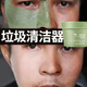 韓露熙綠茶清潔泥膜深層清潔去黑頭白頭粉刺收縮毛孔控油嫩膚潔面泥面膜 1瓶【體驗裝120ml】