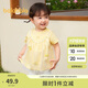 巴拉巴拉寶寶短袖t恤嬰兒女童上衣2025夏裝甜美網(wǎng)紗拼接時(shí)髦209225117004