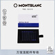 萬(wàn)寶龍MONTBLANC 藍色墨芯 105193/128198 禮物