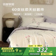 MIDO HOUSE銘都床上四件套60支蘭精天絲四季床單床笠被套套件尋花1.5m床單款