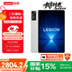 聯(lián)想拯救者Y700四代【國家補貼】8.8英寸學(xué)生游戲性能AI平板電腦 3K高驍龍8至尊版 銅質(zhì)大VC 12+256G白