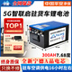 伏量寧德24V駐車空調(diào)鋰電池貨車專用磷酸鐵鋰強(qiáng)啟動(dòng)電源12V大容量電瓶 標(biāo)準(zhǔn)款24V【實(shí)標(biāo)7.68度】強(qiáng)啟+GPS+充電器