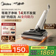 美的（Midea）S60Pro凈味洗地機(jī)【AI雙向助力 0纏毛】洗拖吸一體全自動(dòng)清洗拖地機(jī)掃地機(jī)【國(guó)家補(bǔ)貼】七夕禮物