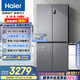 海爾（Haier）531升十字對開四開門家用電冰箱制冰風(fēng)冷無霜一級能效變頻節(jié)能家電國家補(bǔ)貼20%BCD-531WGHTD59SHU1