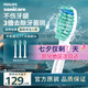 飛利浦（PHILIPS）電動牙刷頭 適配HX6730HX6512HX3226HX9911HX3792HX9912 潔凈型-HX6013/63-3支裝3支