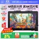 XPPen Artist Pro24(4K) 數位屏 手繪屏 電腦專(zhuān)業(yè)繪畫(huà)數位板 手寫(xiě)板連電腦筆記本繪畫(huà)板 電子畫(huà)板手繪板