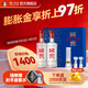 國窖1573【中秋送禮】經(jīng)典裝禮盒 濃香型白酒 38度 500mL 2瓶 藍調禮盒