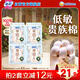 蘇菲裸感S貴族棉純棉日夜用衛(wèi)生巾29cm20片 干爽低敏姨媽巾京東自營
