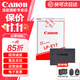 佳能（Canon）佳能r50電池 lp-e17原裝電池 200d二代 850d r50 r8 r10 rp r100微單相機原裝電池充電器 佳能E17原裝電池（原廠(chǎng)紅盒包裝）【店長(cháng)主推】 適用于 20