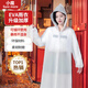 小魔一次性雨衣加厚成人便攜雨衣全身防暴雨戶(hù)外騎行登山徒步雨衣長(cháng)款